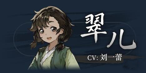 饿殍明末千里行电脑版游戏攻略6