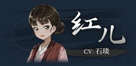 饿殍明末千里行电脑版游戏攻略5
