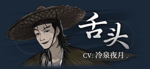 饿殍明末千里行电脑版游戏攻略3