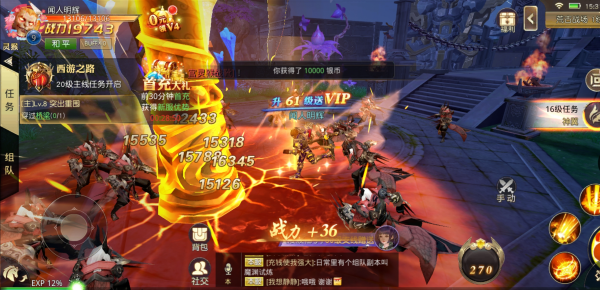 齐天大战神0.1折手游新手攻略截图3