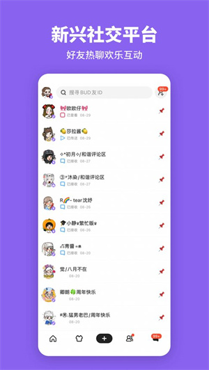 BUD游戏电脑版游戏特点