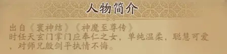 英灵推荐截图2