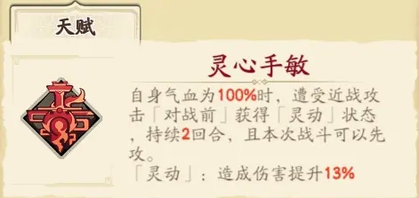 英灵推荐截图4