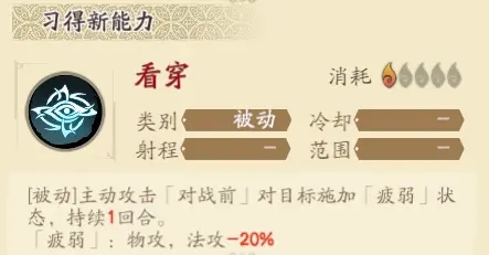 英灵推荐截图9