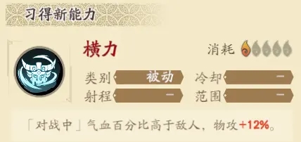 英灵推荐截图10