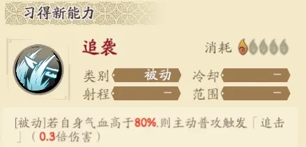 英灵推荐截图7