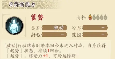 英灵推荐截图6