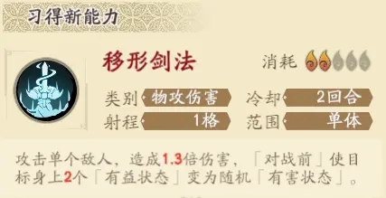 英灵推荐截图8