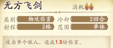英灵推荐截图5