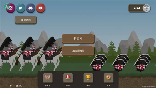 新手攻略1