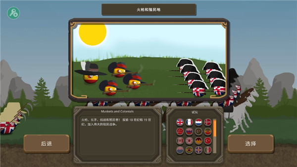 新手攻略2