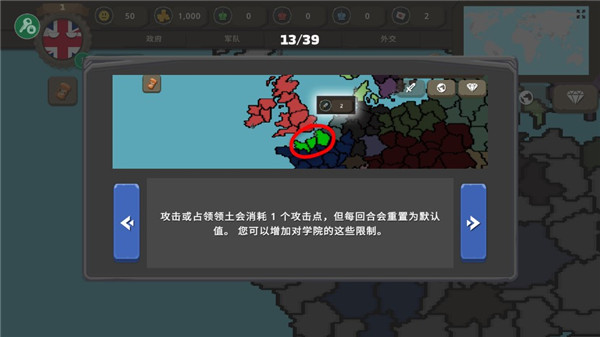 新手攻略6
