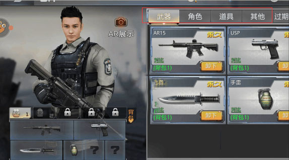 个人仓库在哪截图2