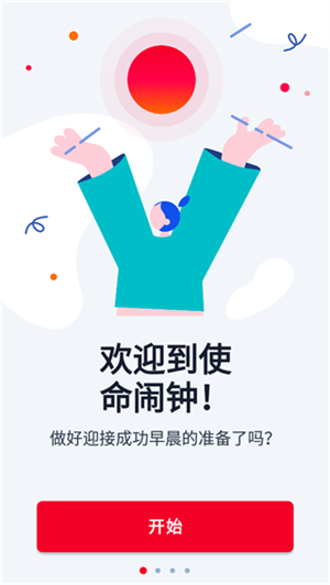 使用方法截图1