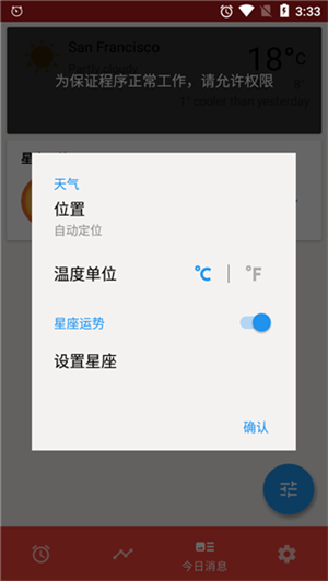 使用方法截图5