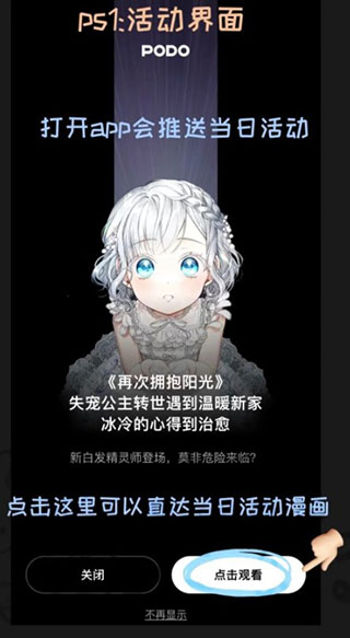 使用教程1