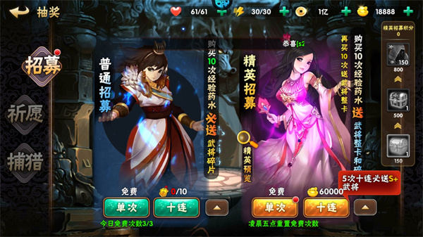新手攻略截图2