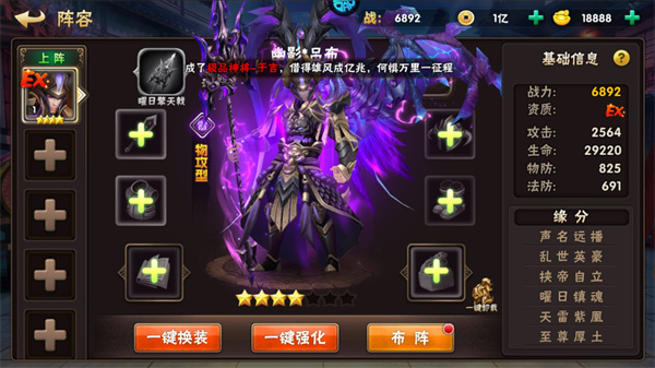 新手攻略截图3
