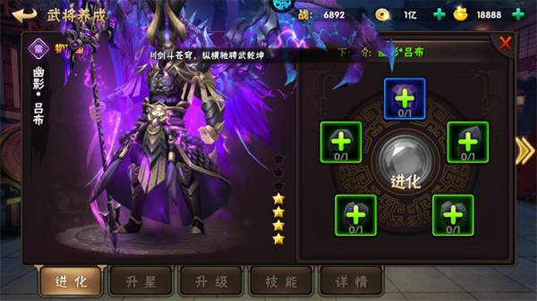 新手攻略截图4