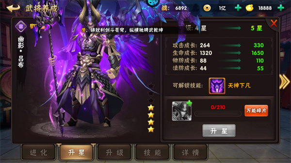 新手攻略截图5