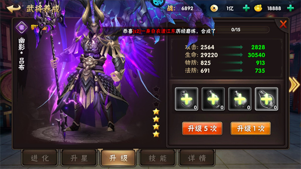 新手攻略截图6