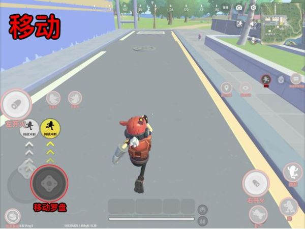新手攻略截图1