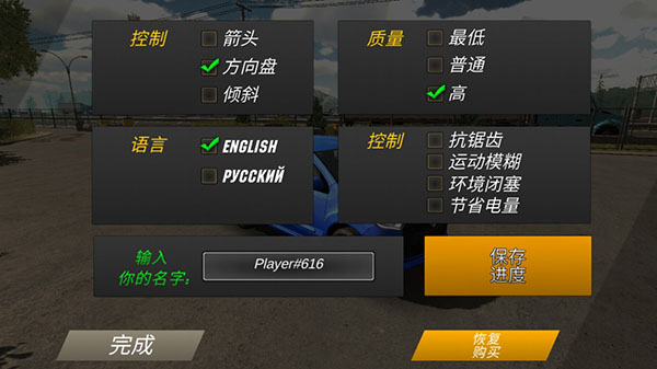 新手攻略截图4