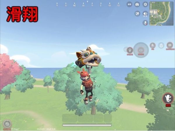 新手攻略截图5