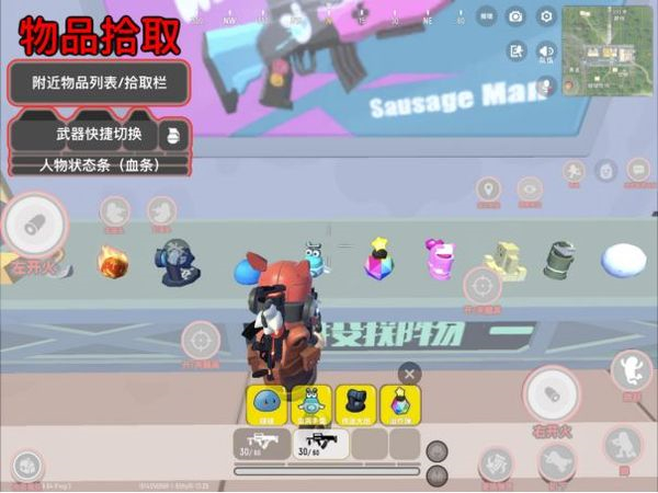 新手攻略截图8