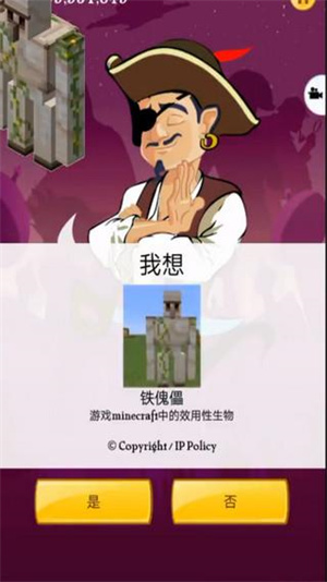 网络天才电脑版下载 第1张图片