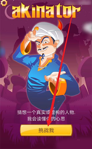网络天才电脑版游戏攻略1