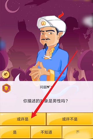 网络天才电脑版游戏攻略3
