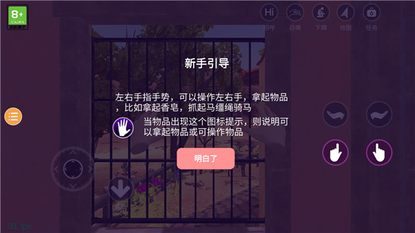 玩法介绍截图3