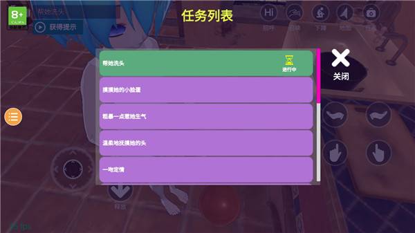 玩法介绍截图9