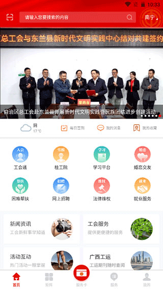 怎么注册认证？1