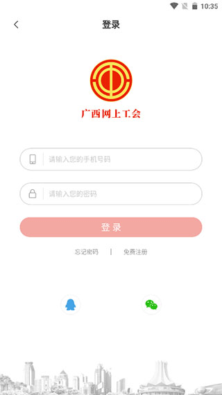 怎么注册认证？3