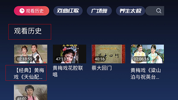 使用方法截图4