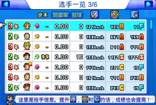 人物属性分析截图3