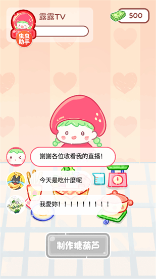 怎么玩1