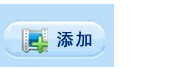 使用方法截图4
