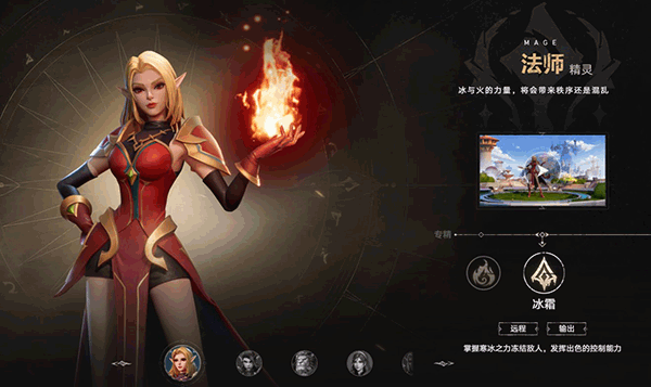 职业介绍1