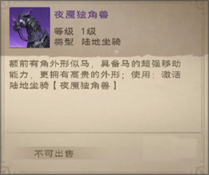 装备介绍3