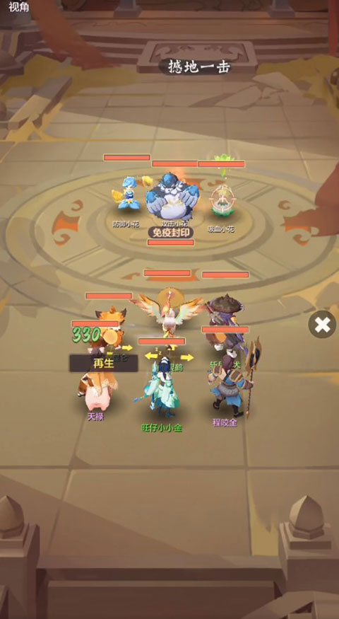 真灵塔通关攻略截图1