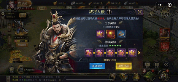 游戏玩法介绍截图2