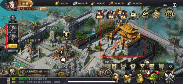 游戏玩法介绍截图4