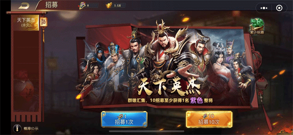 游戏玩法介绍截图5