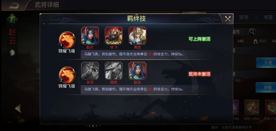 快速提升战力攻略截图1