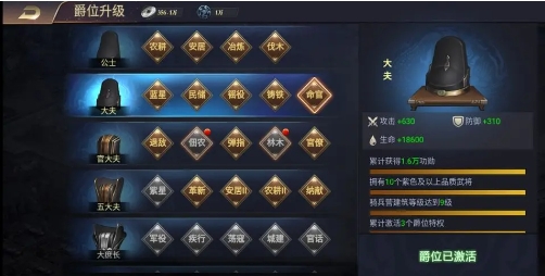 快速提升战力攻略截图3