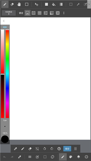 MediBang Paint官方电脑版怎么用截图5