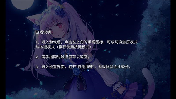 梦醒少女手游新手攻略2